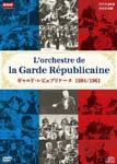 Orchestre de la Garde Republicaine - Live in Japan 1984 & 1961 [DVD+2CD] (Japan Import)