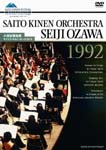 Seiji Ozawa (cond) / Saito Kinen Orchestra - Ozawa Seiji (cond.) & Saito Kinen Orchestra 1992 DVD (Japan Import)