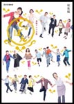 Japanese TV Series - Renzoku TV Shosetsu Teppan Soushu-hen DVD (Japan Import)