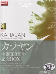 Herbert von Karajan (conductor), Berlin Philharmonic Orchestra, Vienna Philharmonic Orchestra - Karajan 100th Anniversary Box [Limited Pressing] DVD (Japan Import)