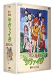Animation - NHK DVD Mujinwakuse Survive DVD Box 1 DVD (Japan Import)