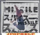 MISSILE - SPICE Single (Japan Import)