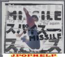 MISSILE - SPICE Single (Japan Import)