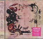 Irokui - Utau Kuchibiru [w/ DVD, Limited Edition] (Japan Import)