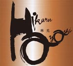 Hayashi Hikaru (1931-2012) - Piano Sonata, Play 1, 2, Japan, etc : Hikaru Hayashi(P)Nobuaki Tanaka / Tokyo Philharmonic Chorus, etc