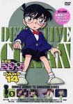 Animation - Meitantei Conan (Detective Conan) PART 14 Vol.5 DVD (Japan Import)