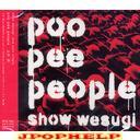 Show Wesugi (ex.WANDS ex.al.ni.co) - poo pee people (Japan Import)