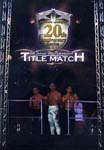 Martial Arts - 20th ANNIVERSARY SERIES DVD (Japan Import)