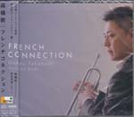 Osamu Takahashi (trumpet), Kiyotaka Noda (piano) - French Connection (Japan Import)