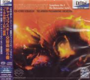 Ken-ichiro Kobayashi (conductor), Arnhem Philharmonic Orchestra - Tchaikovsky: Symphony No. 5, Nutcracker Suite [SACD Hybrid] (Japan Import)