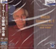 Vaclav Neumann (conductor), Czech Philharmonic Orchestra - Mahler: Symphony No. 9 [SACD Hybrid] (Japan Import)