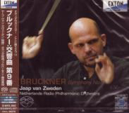 Jaap van Zweden (conductor), Netherlands Radio Philharmonic Orchestra - Bruckner: Symphony No. 9 [SACD Hybrid] (Japan Import)