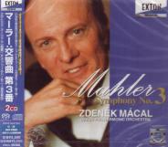 Zdenek Macal (conductor), Czech Philharmonic Orchestra - Mahler: Symphony No. 3 [SACD Hybrid] (Japan Import)