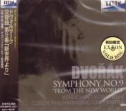 Ken-ichiro Kobayashi (conductor), Czech Philharmonic Orchestra - Dvorak: Symphony No. 9 