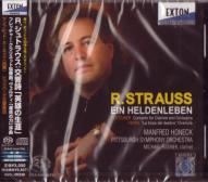 Michael Rusinek (clarinet), Manfred Honeck (conductor), Pittsburgh Symphony Orchestra - R. Strauss: Ein Heldenleben, etc. [SACD Hybrid] (Japan Import)