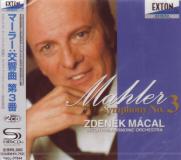 Zdenek Macal (conductor), Czech Philharmonic Orchestra - Mahler: Symphony No. 3 [SHM-CD] (Japan Import)