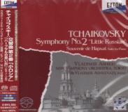 Vladimir Ashkenazy (piano, conductor), NHK Symphony Orchestra Tokyo - Tchaikovsky: Symphony No. 2 