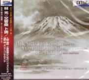 Tetsuji Honna (conductor), Orchestra Nipponica - Hayashi: Symphony in G, etc. (Japan Import)