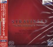 Norichika Iimori (conductor), Moscow Radio Symphony Orchestra - Stravinsky: Rite of Spring, Petrushka [SACD Hybrid] (Japan Import)