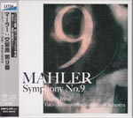 Eliahu Inbal (conductor), Tokyo Metropolitan Symphony Orchestra - Mahler: Symphony No. 9 [SACD Hybrid] (Japan Import)