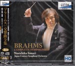 Norichika Iimori (conductor), Japan Century Symphony Orchestra - Brahms: Complete Symphonies [3 SACD Hybrids] (Japan Import)