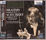 Ken-ichiro Kobayashi (conductor), Yomiuri Nippon Symphony Orchestra - Brahms: Symphony No. 3 / Schubert: Symphony No. 7 [SACD Hybrid] (Japan Import)