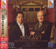 Kazune Shimizu (piano), Zdenek Macal (conductor), Czech Philharmonic Orchestra - Mozart: Piano Concerti Nos. 23 & 24 [Limited Edition] [SACD Hybrid] (Japan Import)