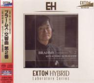 Ken-ichiro Kobayashi (conductor), Czech Philharmonic Orchestra - Brahms: Symphony No. 2 [SACD Hybrid] (Japan Import)