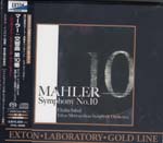 Eliahu Inbal (conductor), Tokyo Metropolitan Symphony Orchestra - Mahler: Symphony No. 10 - One Point Recording Version - [HQ-Hybrid CD] [SACD Hybrid] (Japan Import)