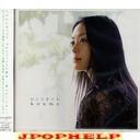 Koume - Hikokigumo (Japan Import)