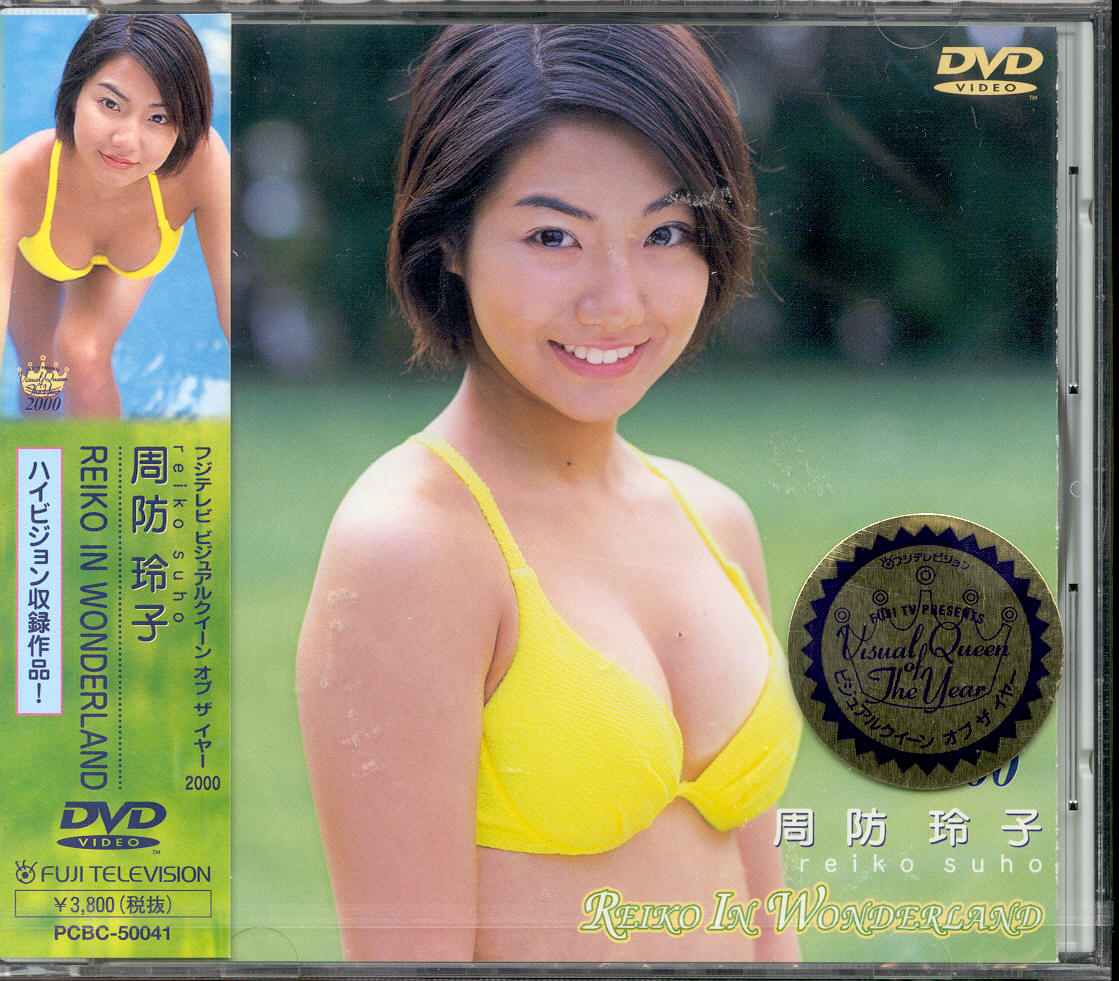 Watch Yinling (Yinling Yan, b.1978 Taiwanese chakuero model video Watch Yinling (Yinling Yan, b.1978 Taiwanese chakuero model video