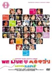 Hexagon All Stars - Hexagon Family Live 2008 (Title subject to change) Deluxe Version DVD (Japan Import)