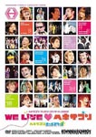 Hexagon All Stars - Hexagon Family Live 2008 (Title subject to change) Standard Version DVD (Japan Import)