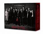 Japanese TV Series - Strawberry Night Season 1 DVD Box DVD (Japan Import)