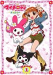 Animation - Onegai My Melody Sukkiri Melody 1 DVD (Japan Import)