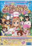 Animation - Suger Bunnies Chocola Vol.5 DVD (Japan Import)