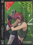 Animation - Neo Angelique Abyss Vol.2 DVD (Japan Import)