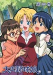 Animation - Taisho Yakyu Musume. Vol.4 DVD (Japan Import)