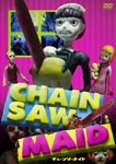 Claymation - Chainsaw Maid DVD (Japan Import)