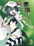 Animation - Yumekui Merry 3 DVD (Japan Import)