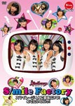 S/mileage - S/mile Factory - S/mileage 4 Nin de Saigo da Yo! Medetainoni! - DVD (Japan Import)