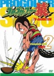 Animation - Pro Golfer Saru Complete Box Vol.2 DVD (Japan Import)