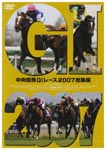 Horse Race - Chuo Keiba G1 Race 2007 Sohu Hen DVD (Japan Import)
