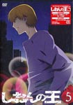 Animation - Shion no Oh Vol.5 DVD (Japan Import)