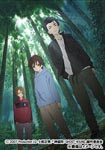 Animation - Ghost Hound 4 [DVD+CD] DVD (Japan Import)