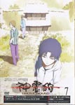 Animation - Ghost Hound 7 DVD (Japan Import)