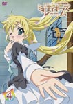 Animation - Tantei Opera Milky Holmes Vol.4 DVD (Japan Import)