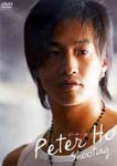Peter Ho - Shooting Standard Edition DVD (Japan Import)