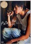 Peter Ho - Shooting Collector's Edition [Limited Release] DVD (Japan Import)