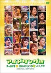 IDOLING!!! - Idoling!!! 3rd Live Kimerunara Kono Nassungu!!! 2008.07.05 at Zepp Tokyo DVD (Japan Import)